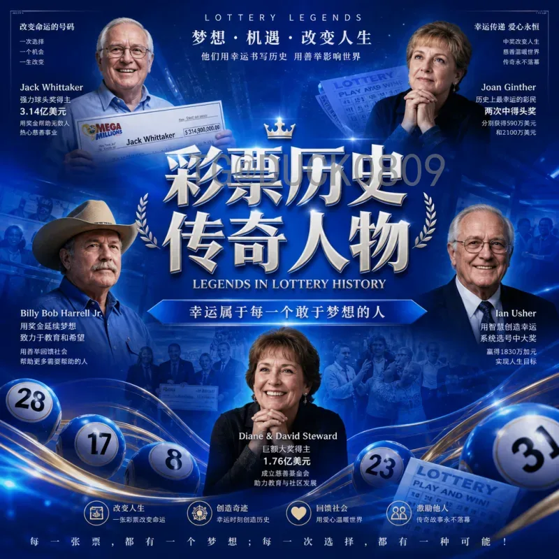 2026年世界杯保送制度深度解析：东道主自动晋级的历史、规则与影响